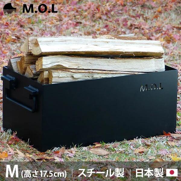 M.O.L 極厚スチール製コンテナボックス タフコンM／フタなし MOL-X30M《豊前市》【ミナトワークス】 キャンプ キャンプ用品 ギア アウトドア [VBZ003]