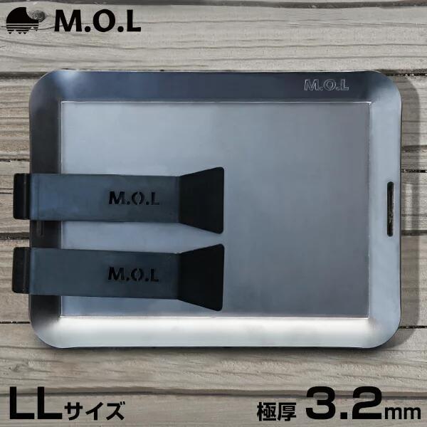 M.O.L 極厚アウトドア鉄板 LL MOL-X10LL (18cm×24cm×3.2mm厚/取手&ヘラ付き/フチ有り) [豊前市][ミナトワークス] キャンプ キャンプ用品 ギア アウトドア 