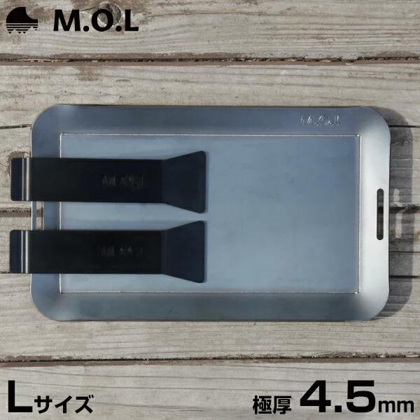 【ふるさと納税】M.O.L 極厚アウトドア鉄板 L MOL-X10L (15cm×25cm×4.5mm厚／取手&ヘラ付き／フチ有り) 《豊前市》【ミナトワークス】 キャンプ キャンプ用品 ギア アウトドア [VBZ009]