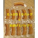 【ふるさと納税】簡単にウインナーの盛り合わせ!パーティやお酒...