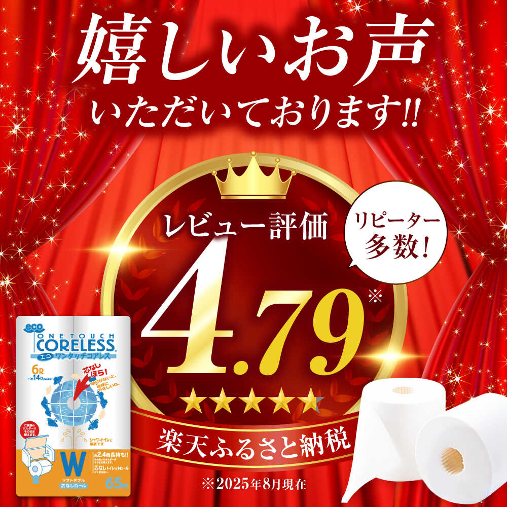 福岡県豊前市の画像2