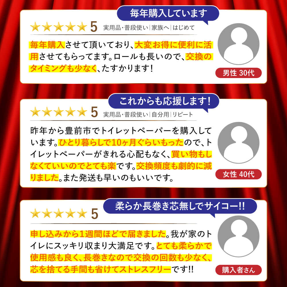 福岡県豊前市の画像3