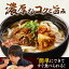 【ふるさと納税】牛肉うどん（12食入）《豊前市》【富士菊】うどん 牛肉 [VAI006]