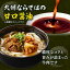 【ふるさと納税】牛肉うどん（12食入）《豊前市》【富士菊】うどん 牛肉 [VAI006]