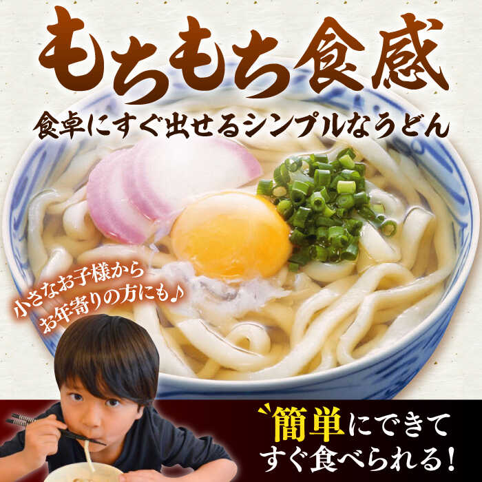 【ふるさと納税】手打式うどん（16食入り）《豊前市》【富士菊】うどん 手打ち [VAI012]