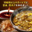 【ふるさと納税】カレーうどん（8食入）《豊前市》【富士菊】うどん カレーうどん [VAI013]