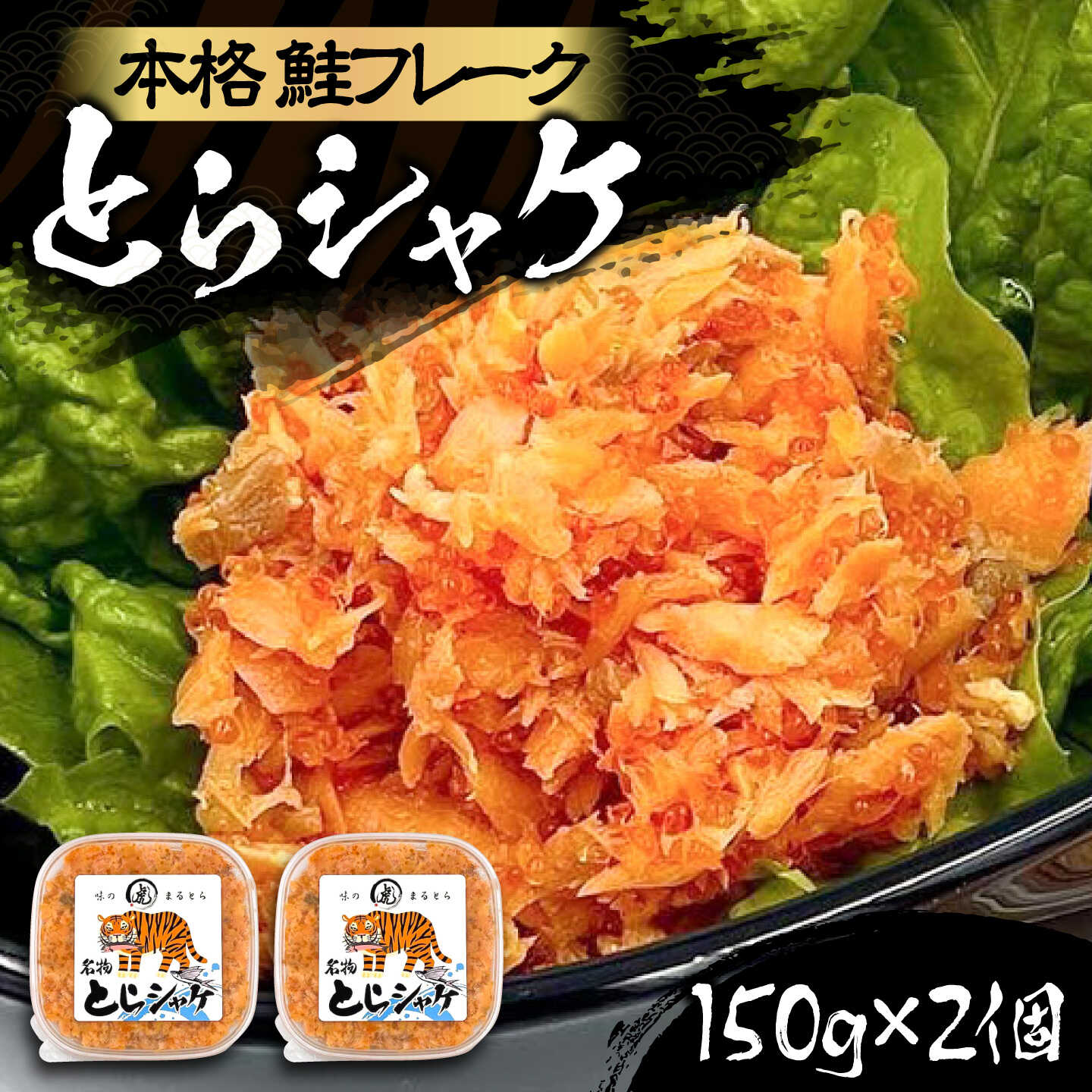 商品画像2