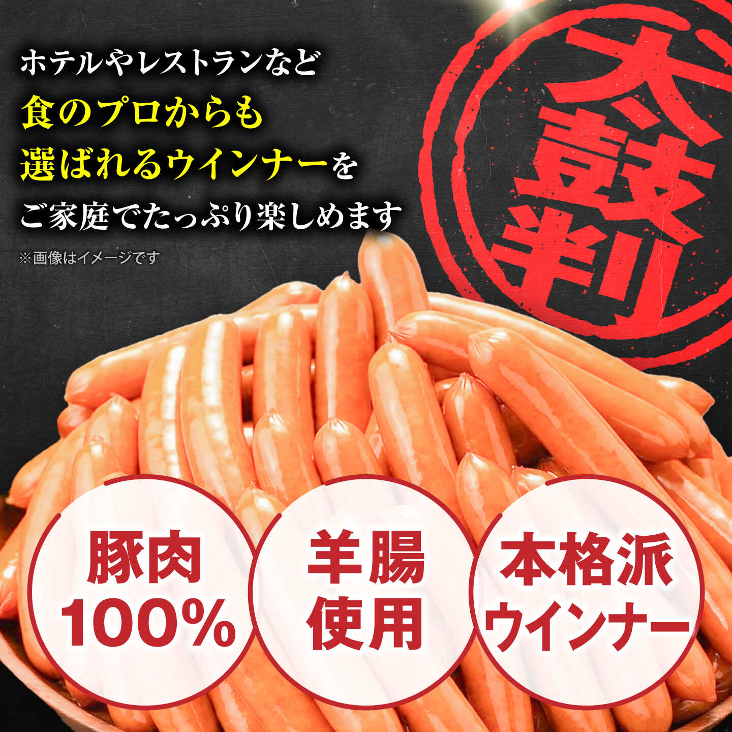 【ふるさと納税】本格 ウインナー 1kg（計40本） or 2kg（計80本）【選べる内容量】《豊前市》【みやこハム】[VAN005] 肉 豚 豚肉 ソーセージ 大容量 業務用 ギフト 人気 弁当
