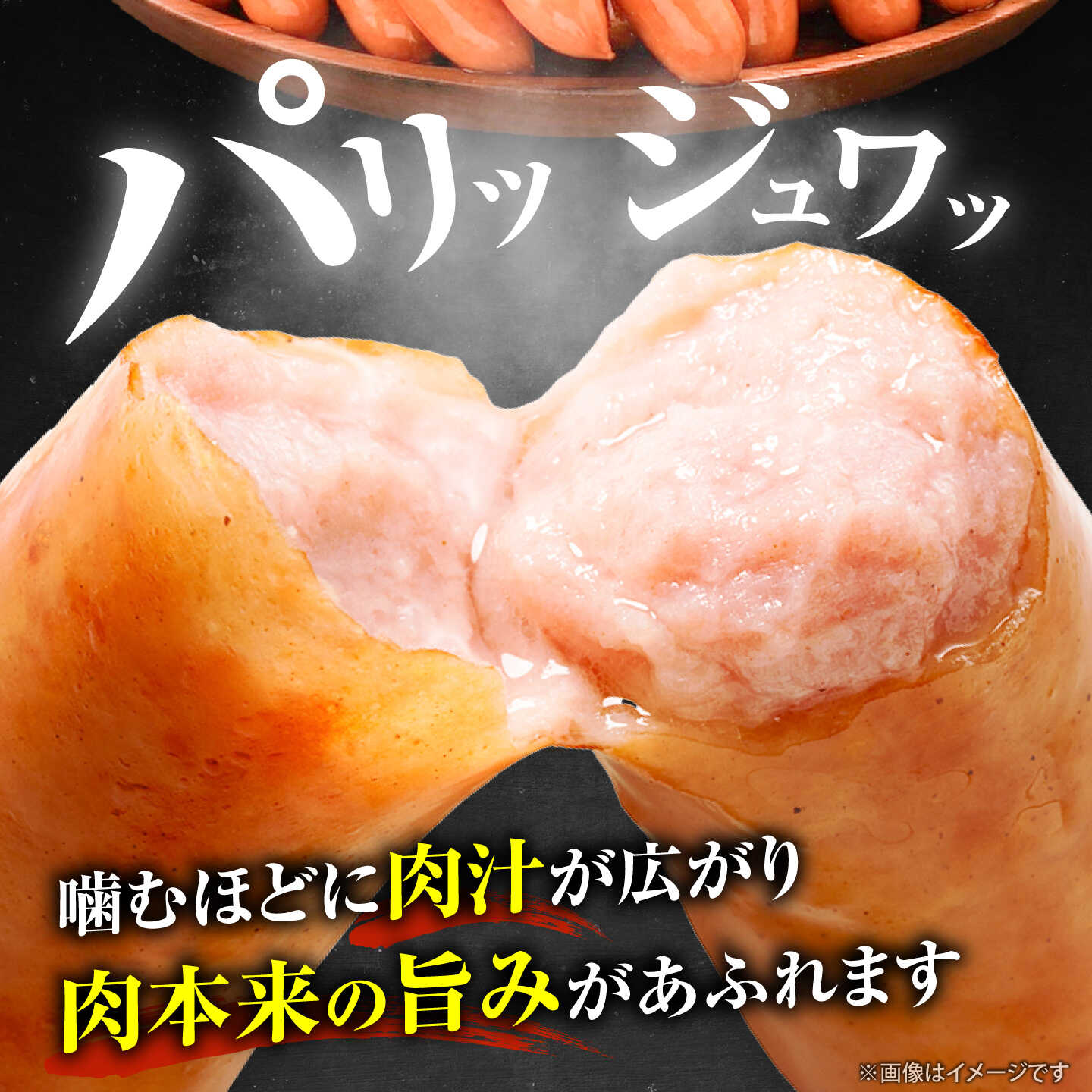 【ふるさと納税】本格 ウインナー 1kg（計40本）or 2kg（計80本）【選べる内容量】...