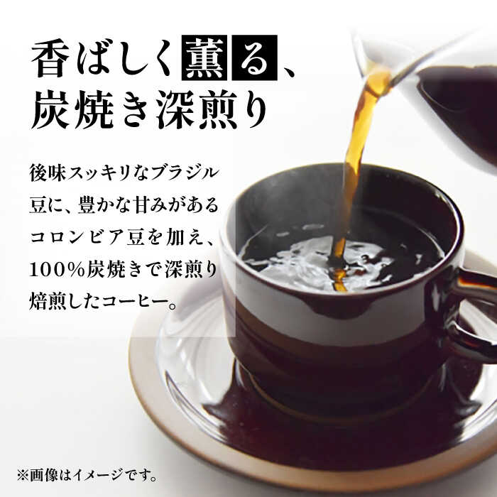 【ふるさと納税】【全3回定期便】炭焼き ベーシック ブレンド コーヒー 500g×2 ( 深煎り ) 《豊前市》【稲垣珈琲】 珈琲 コーヒー 豆 粉[VAS155]