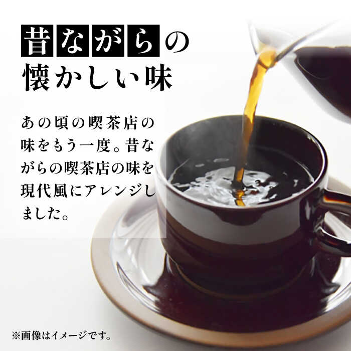 【ふるさと納税】【全3回定期便】豊前 レトロ ブレンド コーヒー 500g×2 ( 中煎り ) 《豊前市》【稲垣珈琲】珈琲 コーヒー 豆 粉[VAS161]