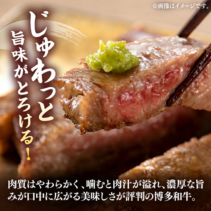 【ふるさと納税】【訳あり】博多和牛サーロインステーキセット 5kg （250g×2枚×10P）【株式会社Meat Plus】[VBB012] 《豊前市》肉 牛肉 焼肉 ステーキ ステーキ肉 国産 和牛 国産牛 訳あり 人気 ギフト A4以上 155000 155000円 f402141-buzen-10000502 福岡県豊前市 サンプル画像2