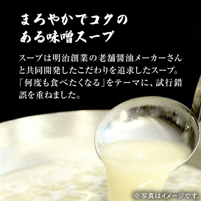 【ふるさと納税】博多 味噌もつ鍋 3〜4人前 ×3セット （ 10人前 ） 《豊前市》【MEAT PLUS】[VBB031] もつ鍋 鍋 もつ 福岡 17000 17000円 f402141-buzen-10000519 福岡県豊前市 サンプル画像3