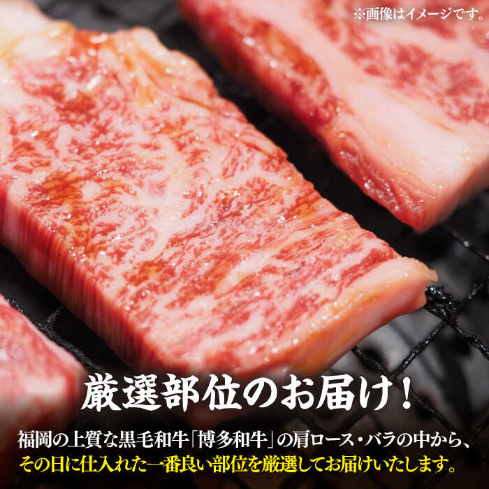 【ふるさと納税】【訳あり】博多和牛 焼肉 切り落とし 1kg（500g×2P）《豊前市》【MEAT PLUS】[VBB045] 肉 牛肉 和牛 国産 人気 すき焼き しゃぶしゃぶ 牛コマ 切落し こま切れ 薄切り 赤身 小分け 冷凍 24000 24000円 f402141-buzen-10000738 福岡県豊前市 サンプル画像3