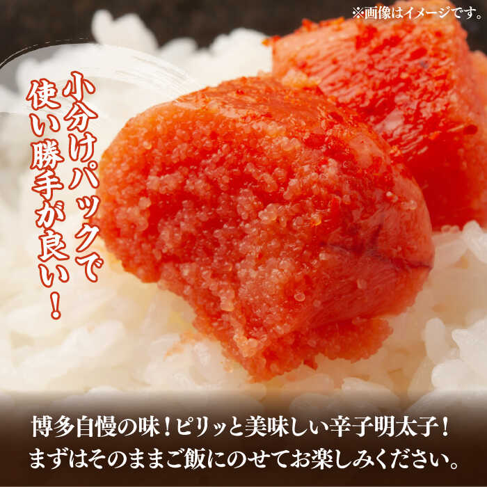 【ふるさと納税】【全6回定期便】【訳あり】大満足！辛子明太子 小切500g（100g×5p）《豊前市》【MEAT PLUS】明太子 めんたいこ おつまみ おかず[VBB050] 50000 50000円