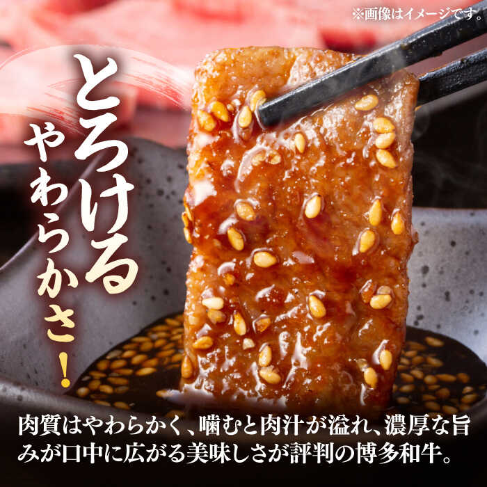 【ふるさと納税】【全3回定期便】【訳あり】博多和牛 焼肉 切り落とし 500g《豊前市》【MEAT PLUS】肉 お肉 牛肉[VBB076]