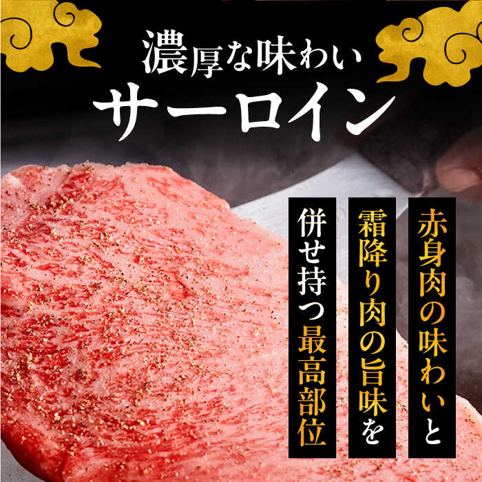【ふるさと納税】博多和牛 サーロイン ステーキ 200g × 2〜5枚 (選べる枚数)《豊前市》【久田精肉店】肉 牛肉 定期便 和牛 柔らかい ブランド牛 冷凍 リピート 焼肉 国産 人気 焼き肉 小分け[VBK001]