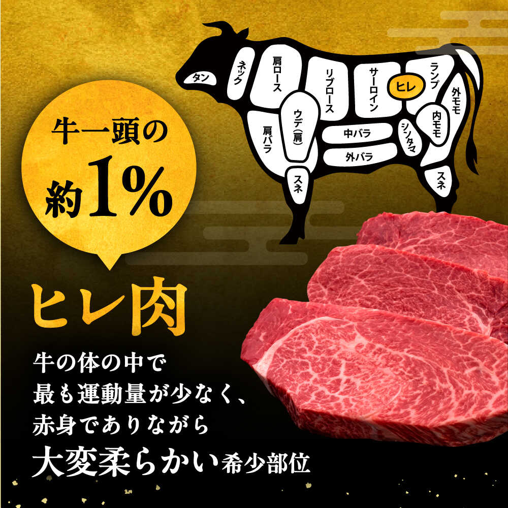 【ふるさと納税】A4以上 博多和牛 ヒレステーキ 200g × 2〜5枚《豊前市》【久田精肉店】[VBK033] 牛肉 和牛 ブランド牛 ヒレ ステーキ 赤身 国産 ヒレ肉 フィレ ヘレ ステーキ肉 黒毛和牛 焼肉 BBQ 小分け 冷凍 希少部位 ギフト 贈答 記念日 人気 厚切り 配送月指定 A4 A5 f402141-buzen-10000322 福岡県豊前市 サンプル画像3