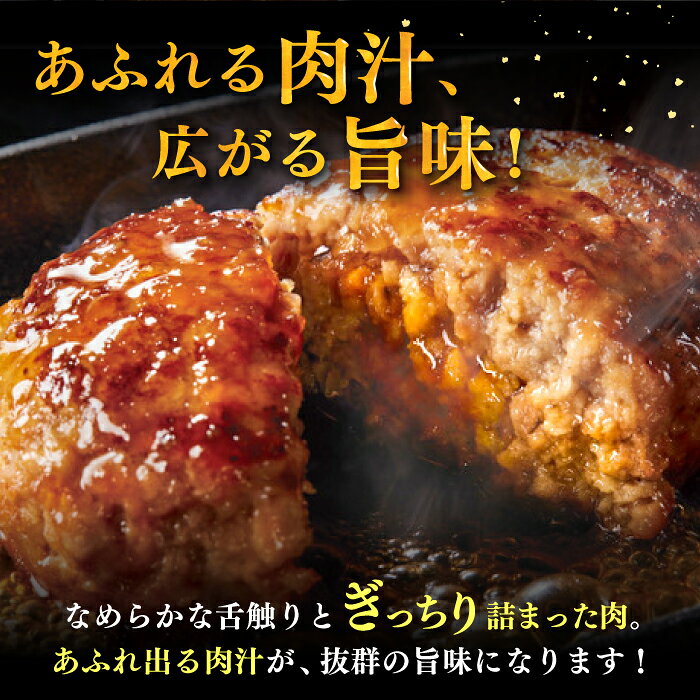 【ふるさと納税】博多和牛100％ 本格 手ごね ハンバーグ 150g×6個または 10個【選べるお届け回数】《豊前市》【久田精肉店】[VBK038] 牛肉 牛100% 和牛 ブランド牛 冷凍 国産 人気 黒毛和牛 小分け 個包装 無添加 手作り おかず 惣菜 ギフト 贈答 定期便 f402141-buzen-10000330 福岡県豊前市 サンプル画像3