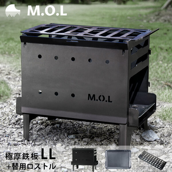 【ふるさと納税】M.O.L 焚き火台 M MOL-X201＋極厚鉄板 LL＋替用ロストル付き3点セット 《豊前市》【ミナト電機工業】 アウトドア キャンプ 焚き火台 VBZ019