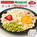 28位! 口コミ数「0件」評価「0」【全6回定期便】おやつdeポン ポン菓子 5種×3袋 セット 詰め合わせ《豊前市》【障害者支援施設 第一周防学園】[VCX003]