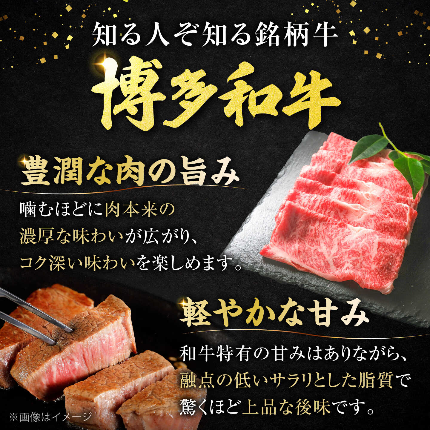 【ふるさと納税】博多和牛 牛肉 赤身 モモ ステーキ 400g （200g×2）《豊前市》【肉のくまもと屋】[VFD024] 牛肉 和牛 国産 冷凍 人気 簡易包装 小分け 焼肉 焼き肉 BBQ バーベキュー f402141-buzen-10002084 福岡県豊前市 サンプル画像2