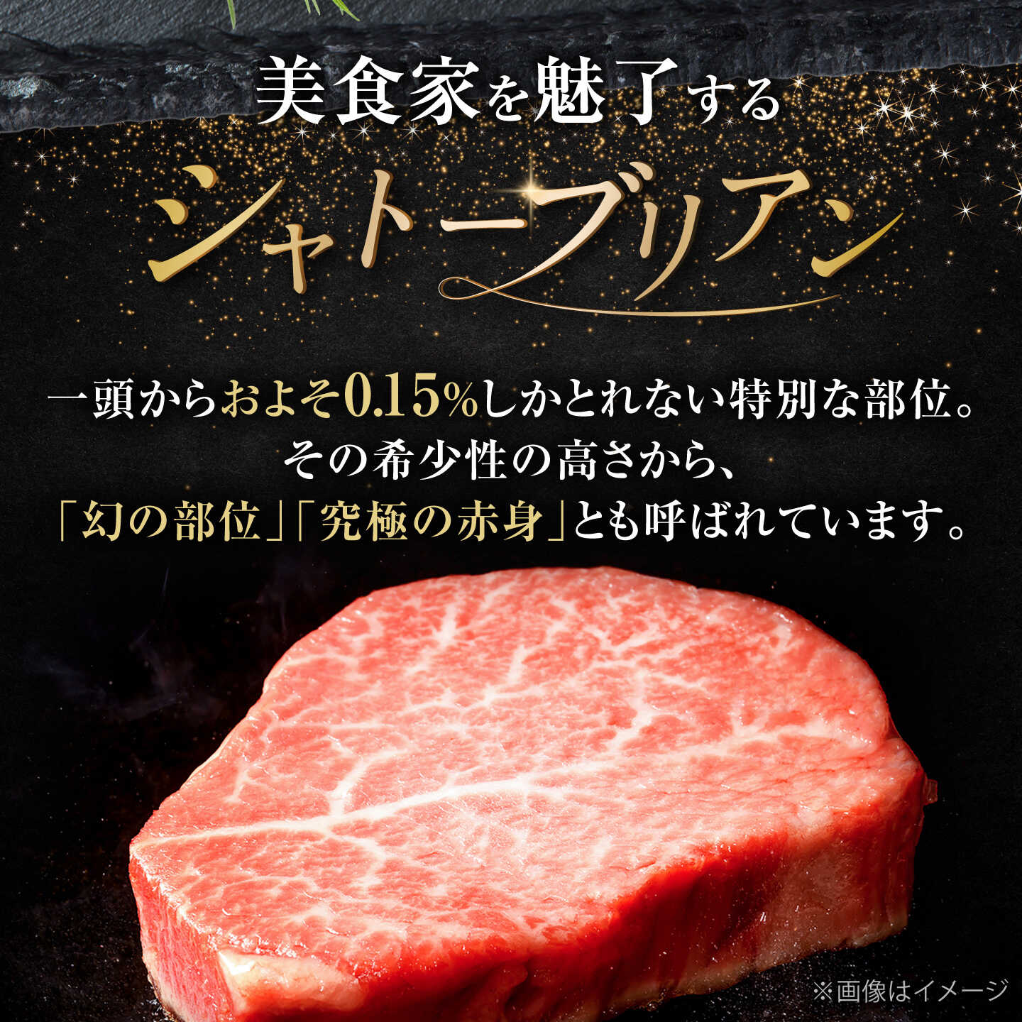 【ふるさと納税】【希少部位！】博多和牛 シャトーブリアン ブロック 1kg 《豊前市》【肉のくまもと屋】[VFD048] 牛肉 和牛 国産 冷凍 人気 簡易包装 焼肉 焼き肉 BBQ バーベキュー ステーキ ブロック肉 f402141-buzen-10002048 福岡県豊前市 サンプル画像2