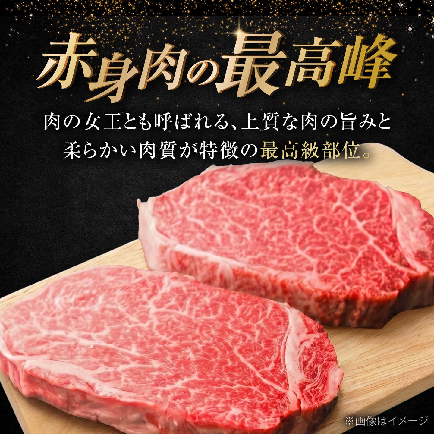 【ふるさと納税】【全12回定期便】希少部位！ 博多和牛 牛肉 ヒレ ステーキ 400g（200g×2） 《豊前市》【肉のくまもと屋】[VFD079] 牛肉 和牛 国産 冷凍 人気 簡易包装 定期便 小分け 赤身 焼肉 焼き肉 BBQ バーベキュー ヒレ肉 フィレ