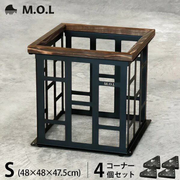 2位! 口コミ数「1件」評価「4」M.O.L ストーブガード S MOL-X401＋専用コーナー4個付きセット 《豊前市》【ミナトワークス】 キャンプ キャンプ用品 ギア ア･･･ 