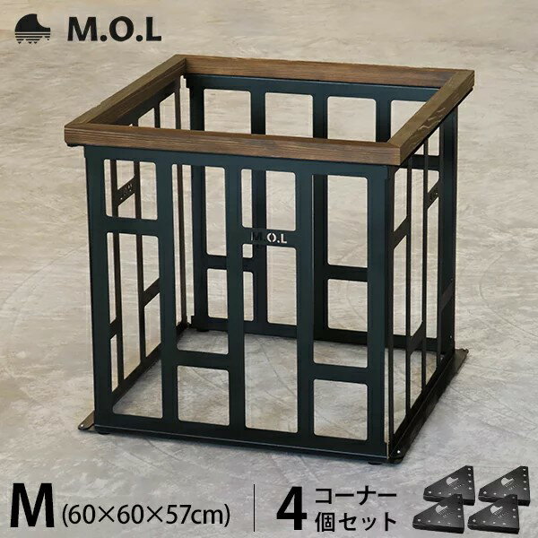 M.O.L ストーブガード M MOL-X402＋専用コーナー4個付きセット 《豊前市》【ミナトワークス】 キャンプ キャンプ用品 ギア アウトドア [VBZ018]