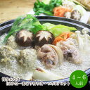 【ふるさと納税】博多水炊き(はかた一番どり切り身・つみれ)セット4〜6人前【059-0052】
