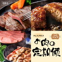 15位! 口コミ数「0件」評価「0」【3回定期便】【博多和牛】お肉の定期便【063-0001】