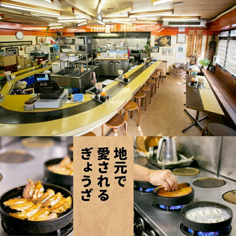 【ふるさと納税】本店鉄なべ　冷凍ぎょうざ48個入り×2セット 餃子 ぎょうざ 鉄なべ 冷凍餃子 焼き餃子 おつまみ 惣菜 おかず 小分け 大容量 薄皮 あっさり ふるさと納税 餃子 ふるさと納税 ぎょうざ【040-0002】 3