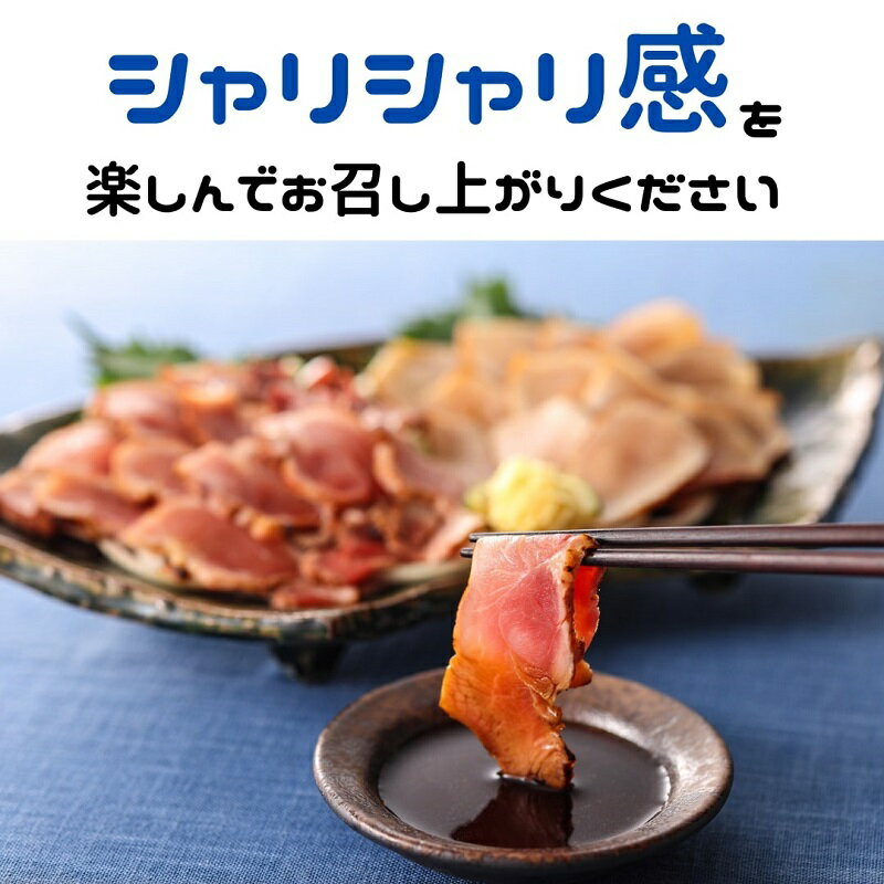 【ふるさと納税】【福岡名物】さっぱり種鶏のタタキ350g【030-0002】 3