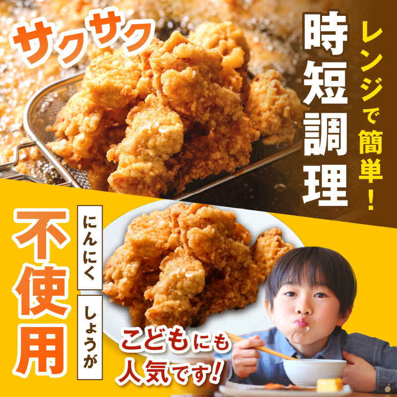 【ふるさと納税】【福岡県中間市】地元で愛される醤油唐揚げ2kg【030-0006】