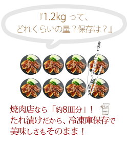 【ふるさと納税】本格炭火焼肉店の壺漬け骨付き牛カルビ600g