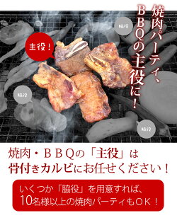 【ふるさと納税】本格炭火焼肉店の壺漬け骨付き牛カルビ600g