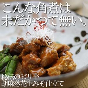 【ふるさと納税】博多屋台の味 『厚切り牛たんステーキ&牛タンの角煮』 送料無料　福岡　名物