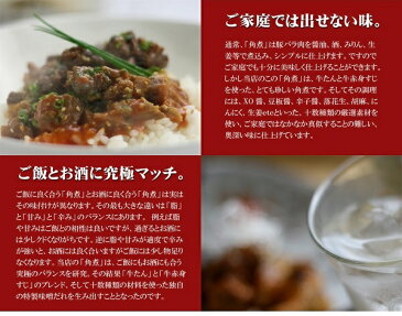 【ふるさと納税】博多屋台の味 『厚切り牛たんステーキ&牛タンの角煮』 送料無料　福岡　名物