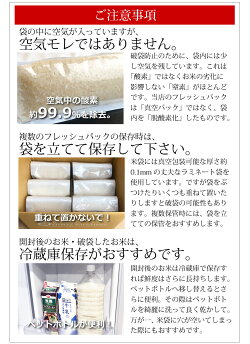 米