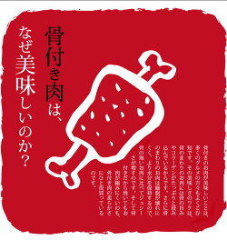 【ふるさと納税】本格炭火焼肉店の壺漬け骨付き牛カルビ600g