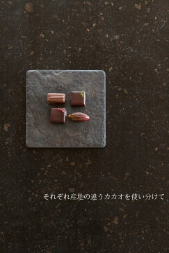 【ふるさと納税】オリジナル ボンボンショコラセットB チョコレート　詰め合わせ　ギフト　高級　送料無料　洋菓子