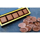 【ふるさと納税】ボンボンショコラ5個(ミルク)&フェーブ80g(コイン状チョコレート)/NICOchocolaterie チョコレート チョコレート専門店 ボンボンショコラ スイーツ お菓子 贈答用 ギフト お取り寄せ 福岡県 小郡市