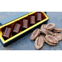 【ふるさと納税】ボンボンショコラ5個(ジャック)&フェーブ80g(コイン状チョコレート)/NICOchocolaterie チョコレート チョコレート専門店 ボンボンショコラ スイーツ お菓子 贈答用 ギフト お取り寄せ 福岡県 小郡市