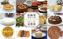 福岡県小郡市の画像2