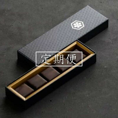 チョコレート(各種チョコレートセット)人気ランク15位　口コミ数「0件」評価「0」「【ふるさと納税】定期便 3ヶ月 オリジナルボンボンショコラ＆フェーブショコラ チョコレート 3回 お楽しみ　【定期便・小郡市】」