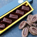 【ふるさと納税】ボンボンショコラ5個(大葉)&フェーブ80g(コイン状チョコレート)/NICOchocolaterie チョコレート チョコレート専門店 ボンボンショコラ スイーツ お菓子 贈答用 ギフト お取り寄せ 福岡県 小郡市
