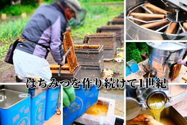 【ふるさと納税】国産天然純はちみつ「さくら」1kgギフト非加熱送料無料1000g期間限定