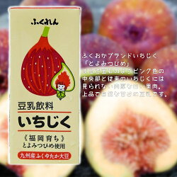 豆乳