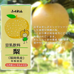豆乳